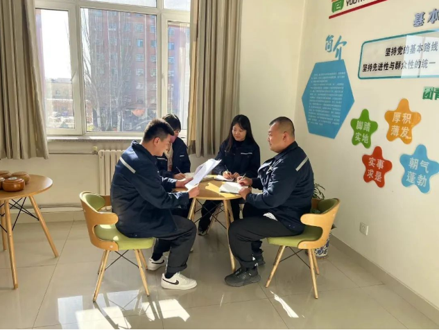 凝心聚力，實(shí)干篤行！大掀股份公司黨代會(huì)精神學(xué)習(xí)熱潮